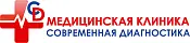 Медицинская клиника Современная диагностика Медицинская клиника Современная диагностика